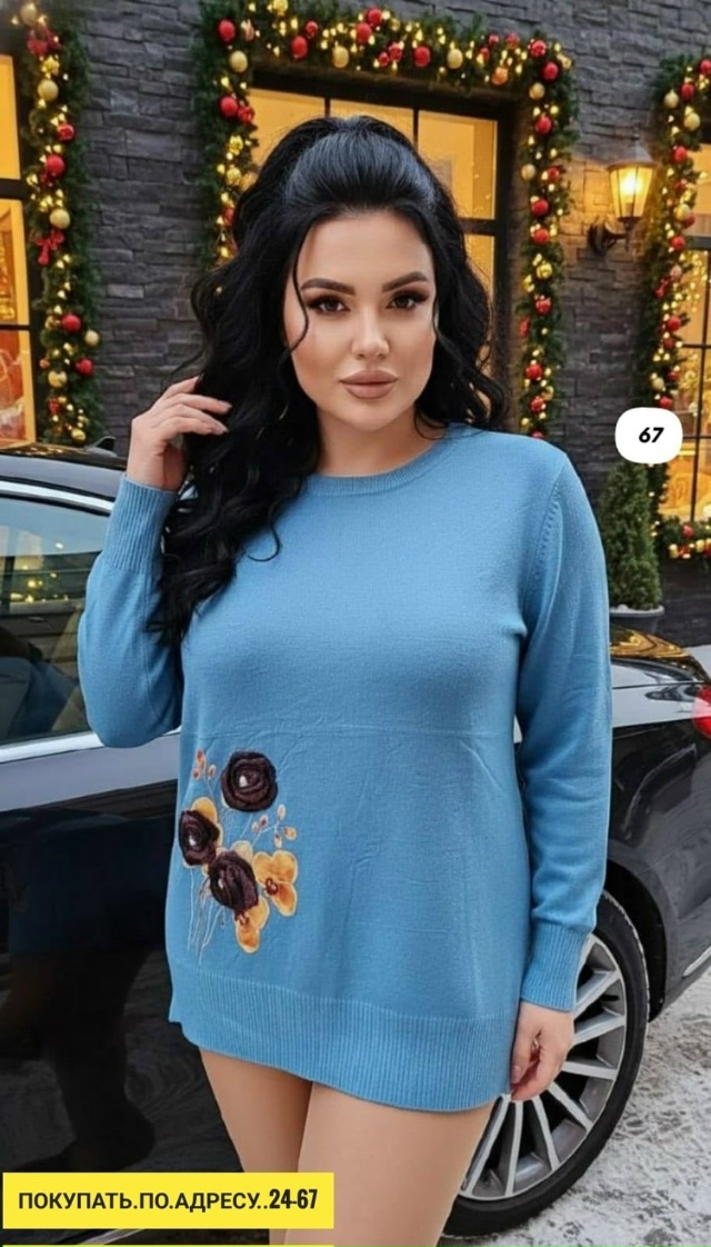 Свитер 23165865