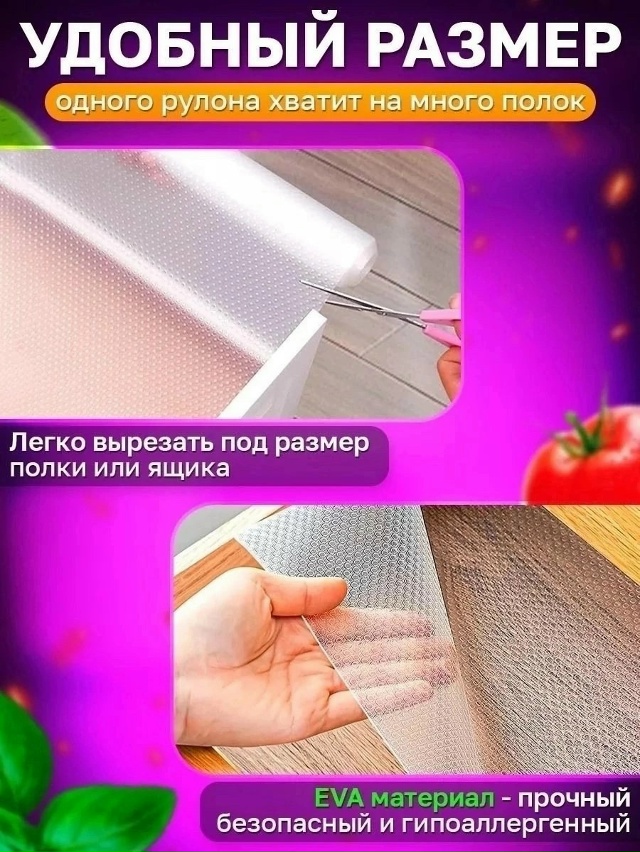 Артикул 23166174