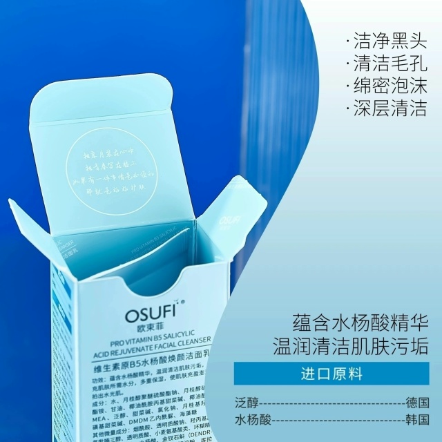 Артикул 23166442