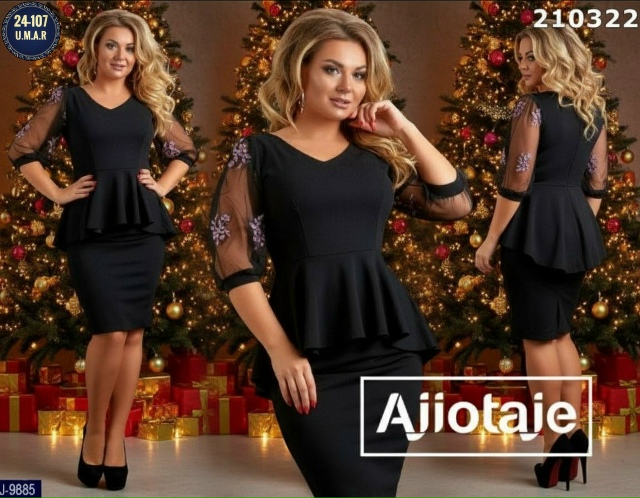 Артикул 23166498