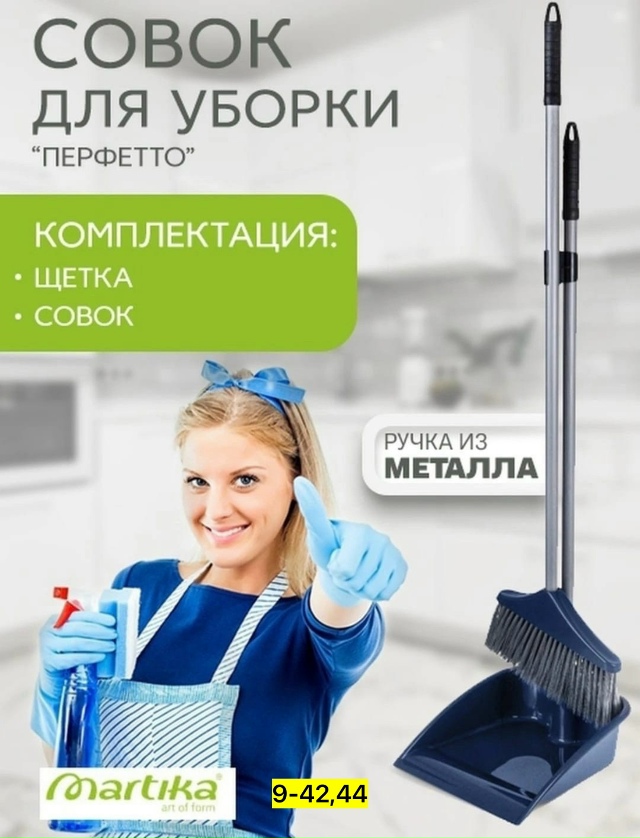 Комплект 23166416