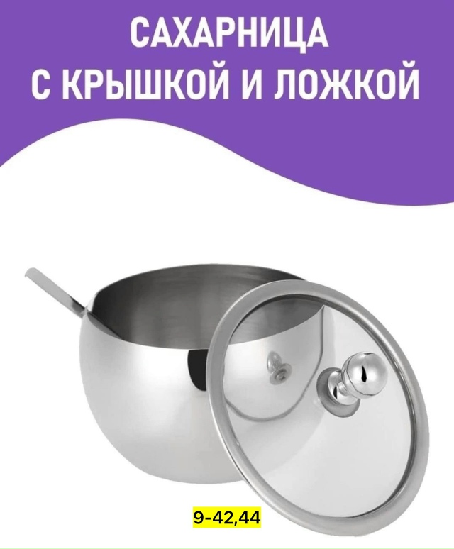 Артикул 23166421