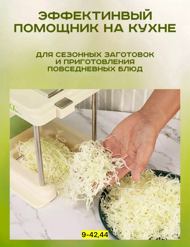 Артикул 23165913