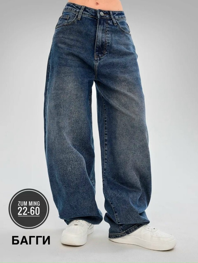 Джинсы 23166098