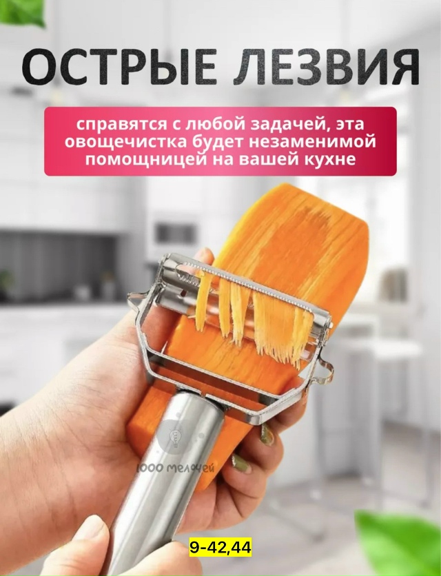 Артикул 23166420