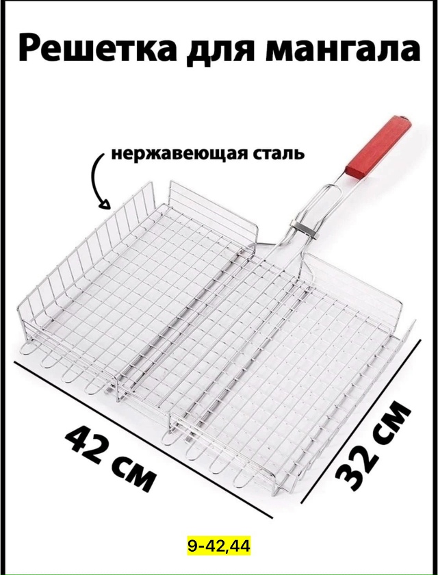 Артикул 23166292