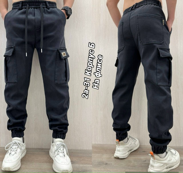 Спортивные брюки 23166278