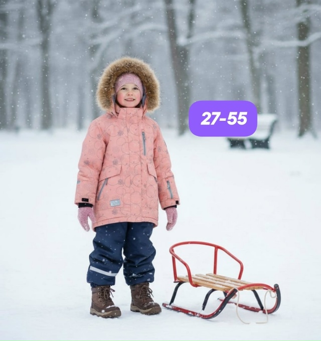 Куртка 23165925