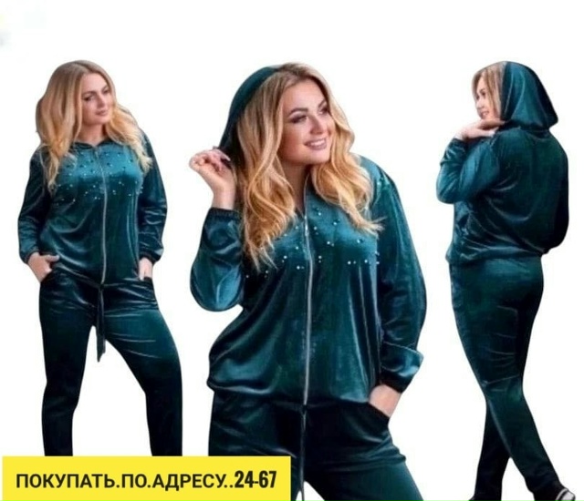 Костюм 23166643