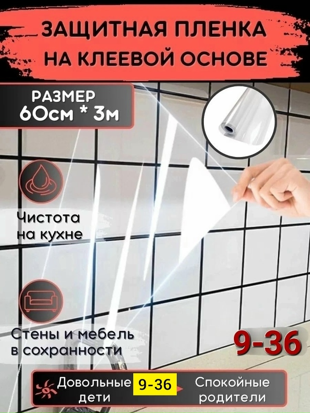 Артикул 23166243