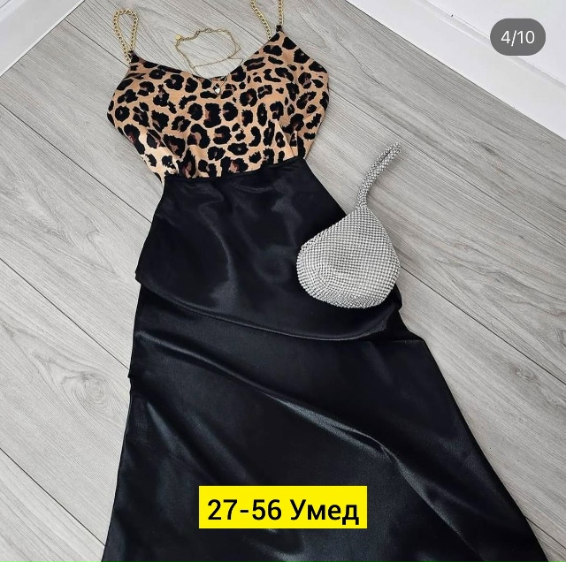 Костюм 23166325