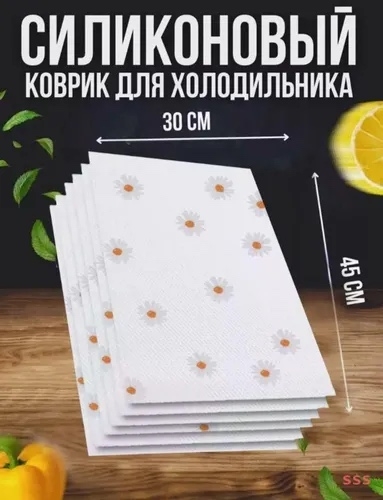 Артикул 23166175