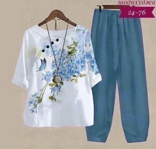 Костюм 23165871