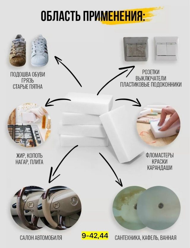 Артикул 23166539