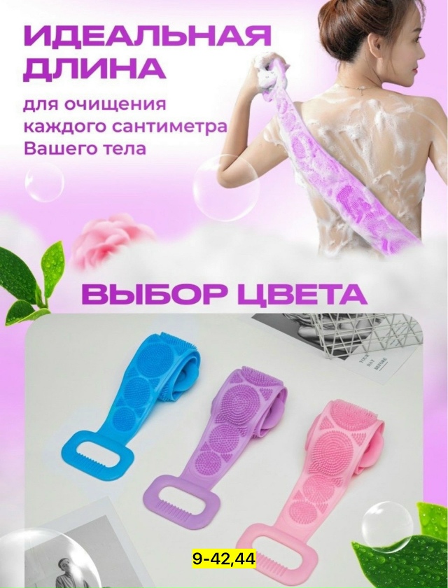 Артикул 23166288