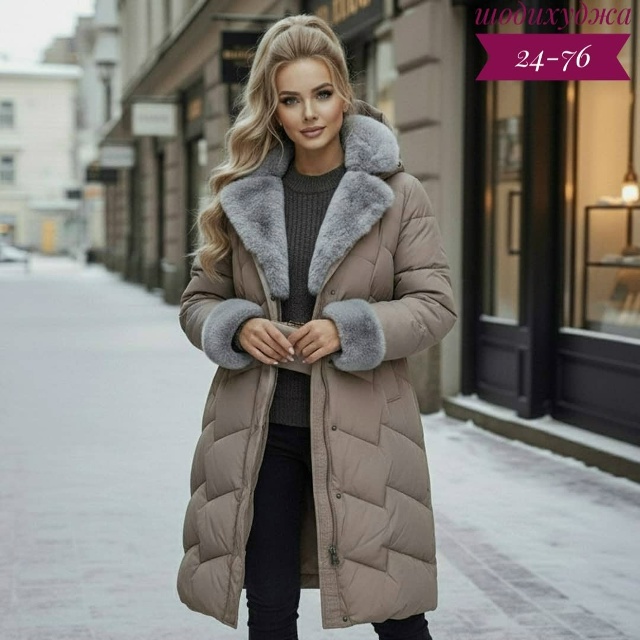 Куртка 23166150