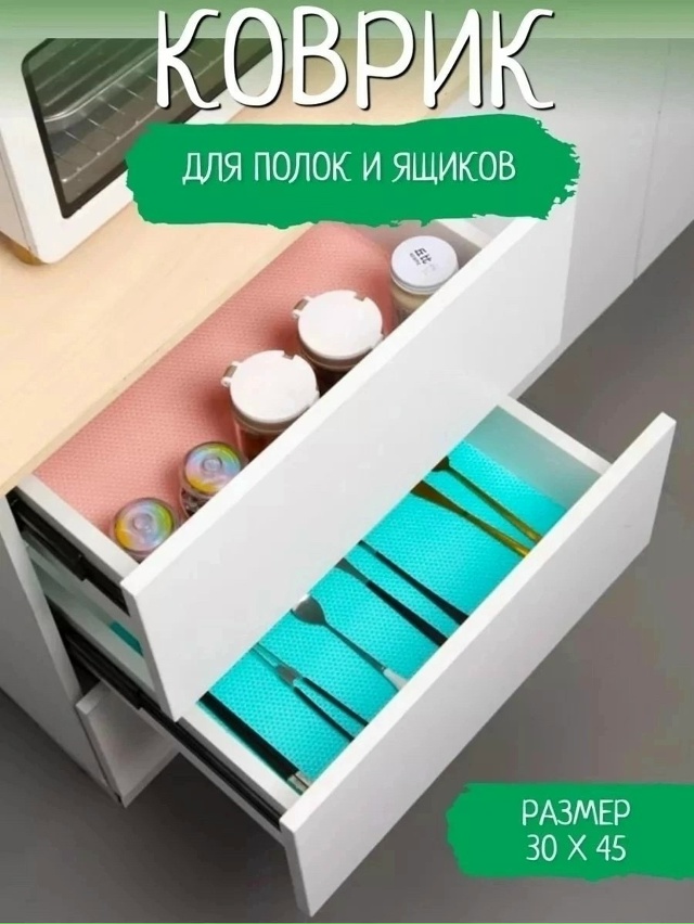 Артикул 23166174