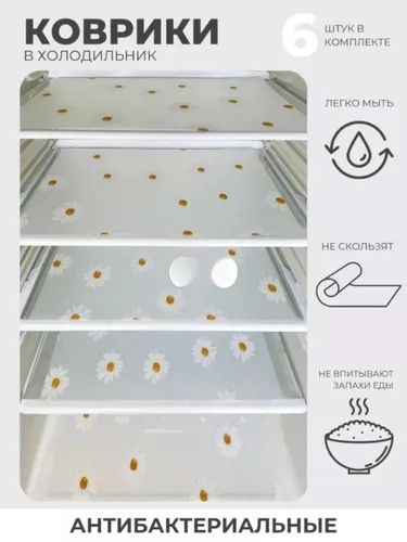 Артикул 23166175