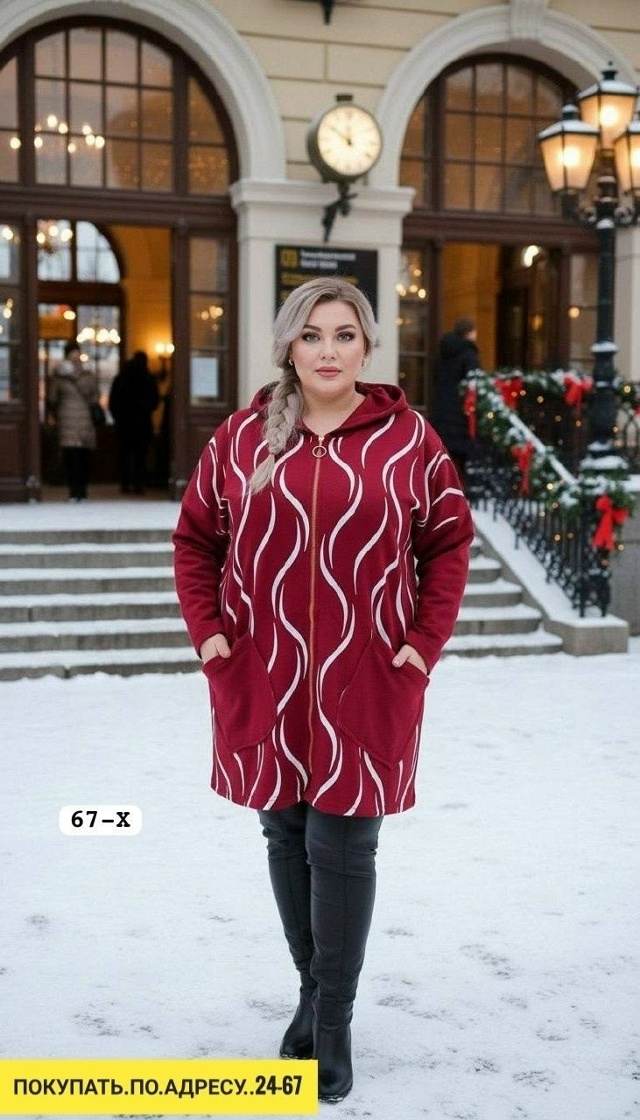 Артикул 23165866