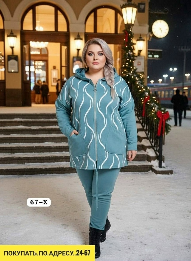 Артикул 23165866