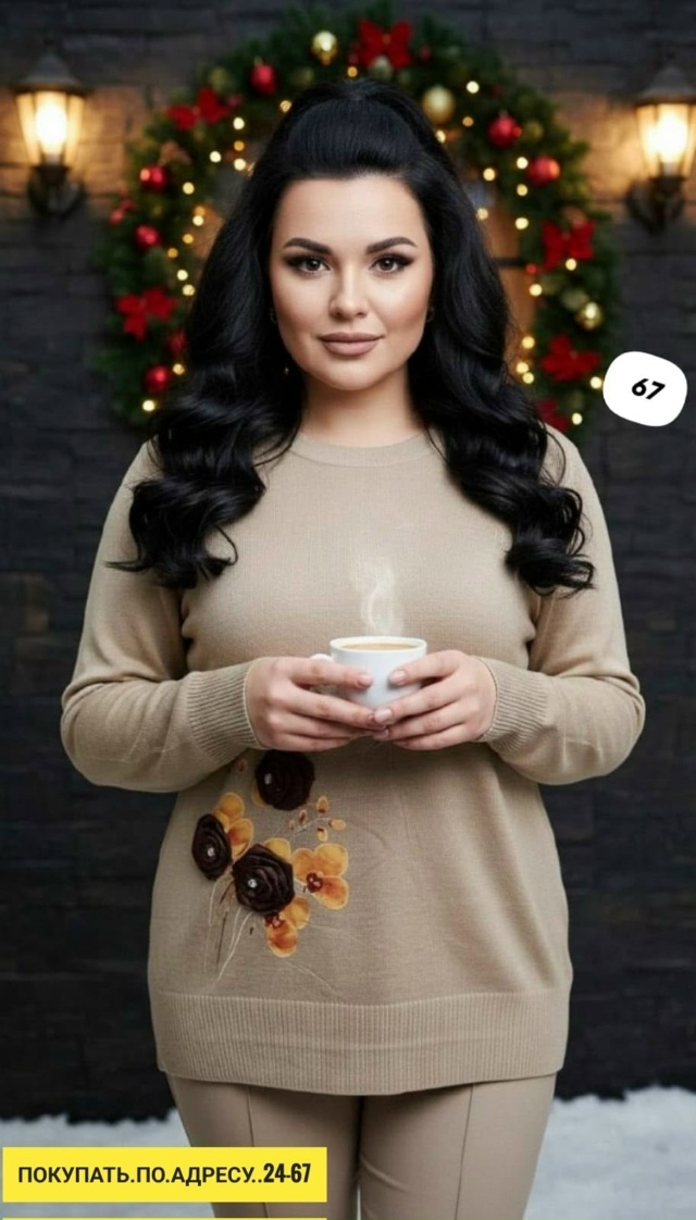 Свитер 23165865