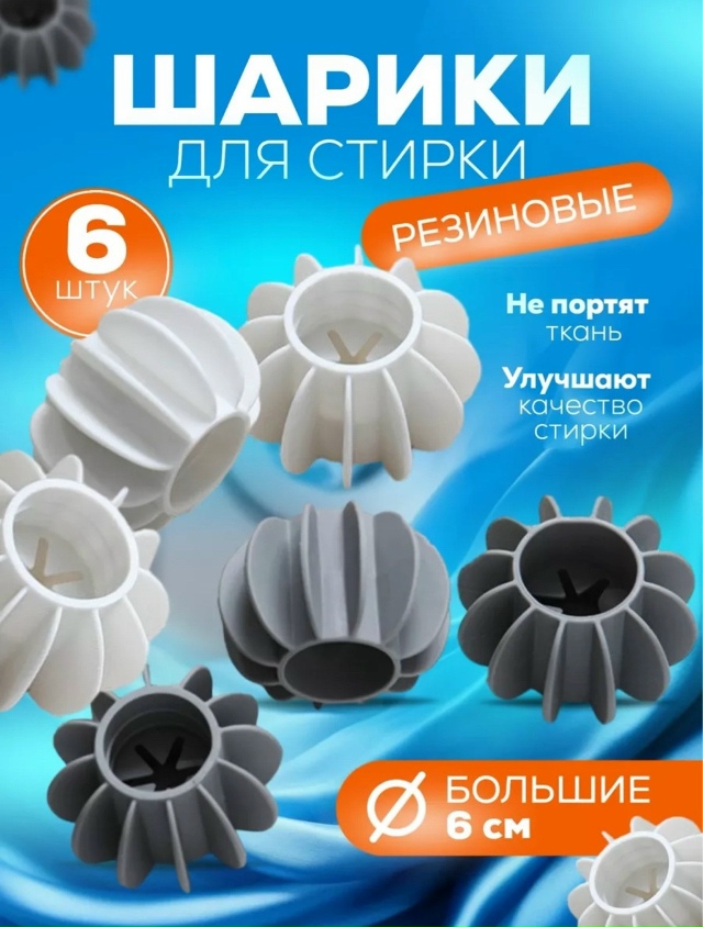 Артикул 23166185