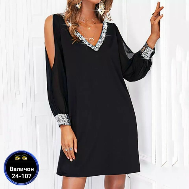 Артикул 23167484