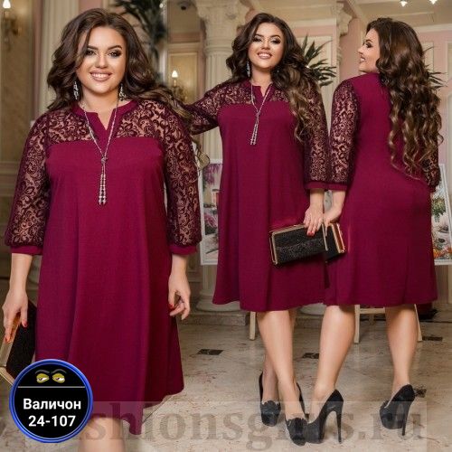 Платье 23167601