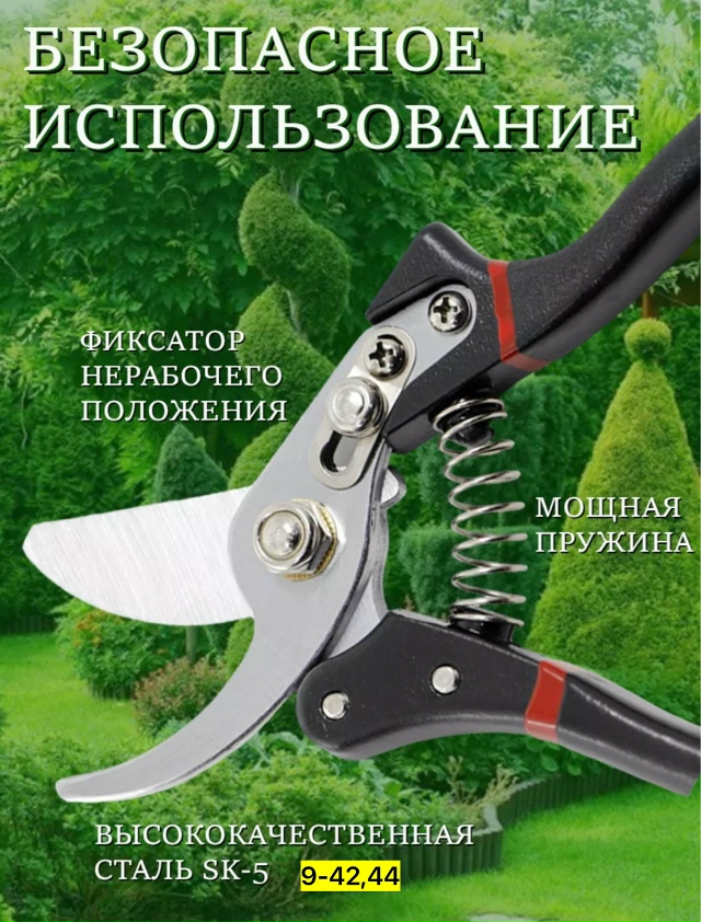 Артикул 23166841