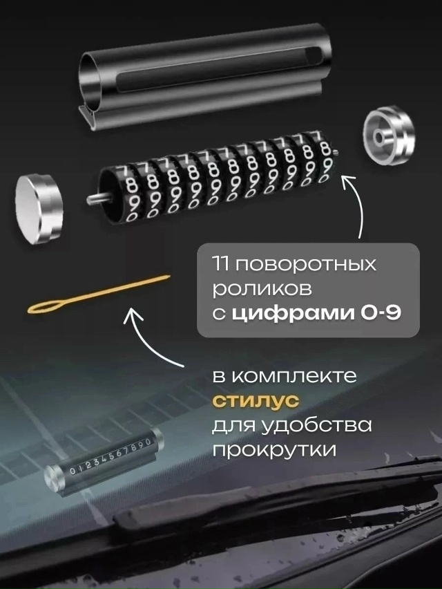 Держатель 23166872