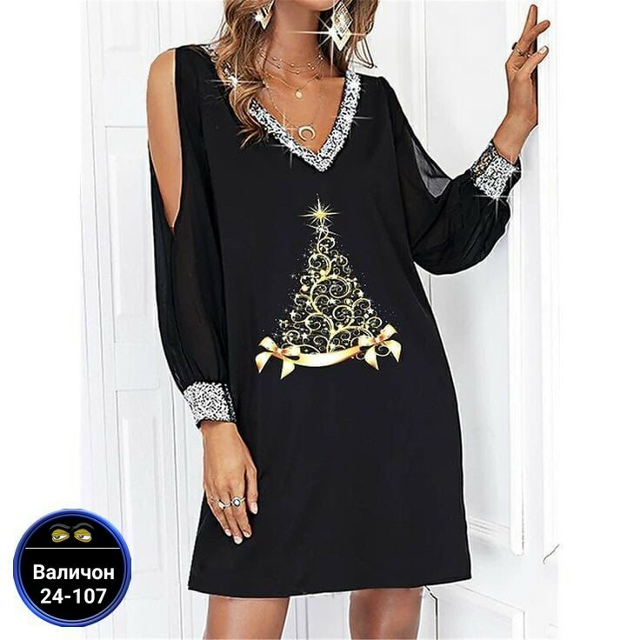 Артикул 23167484