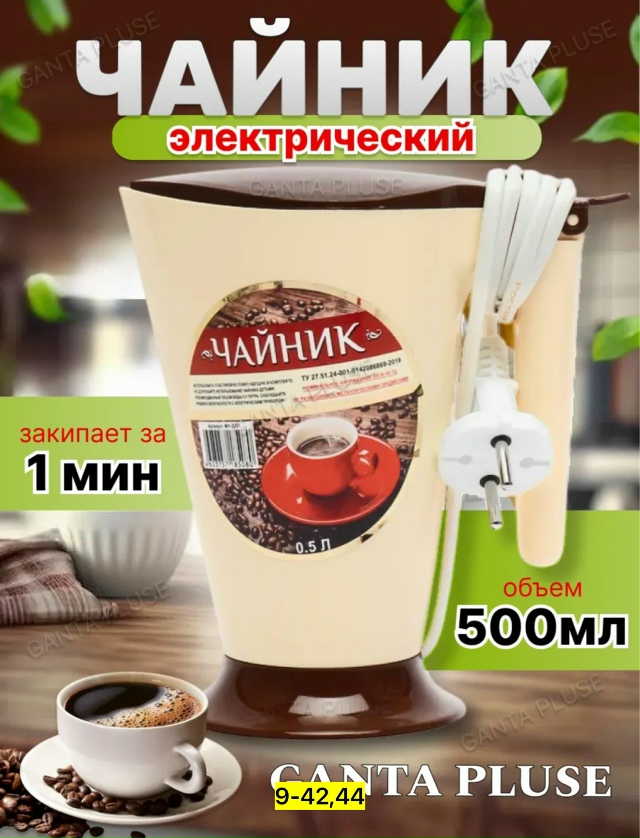 Артикул 23166743