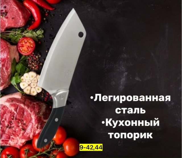 Артикул 23167662