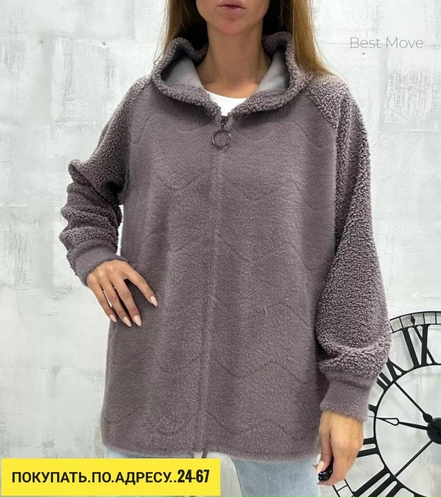 Кардиган 23167530