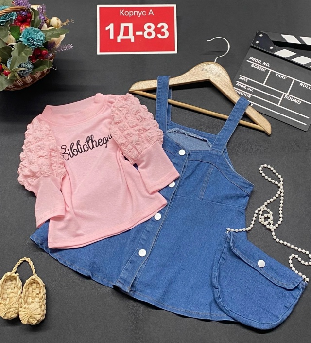 Артикул 23166954