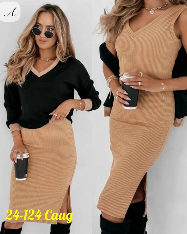 Артикул 23167503