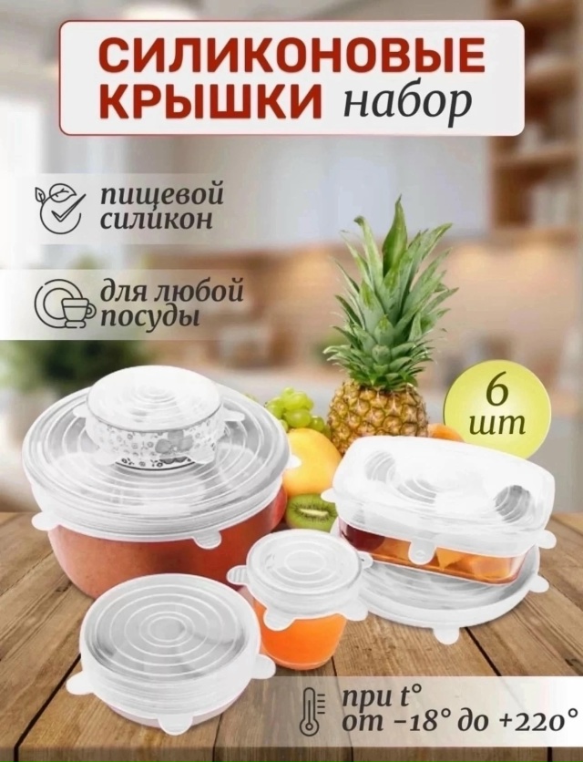 Артикул 23167691