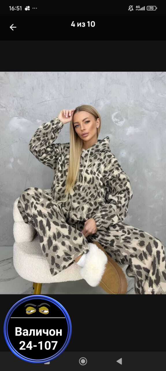 Артикул 23167402