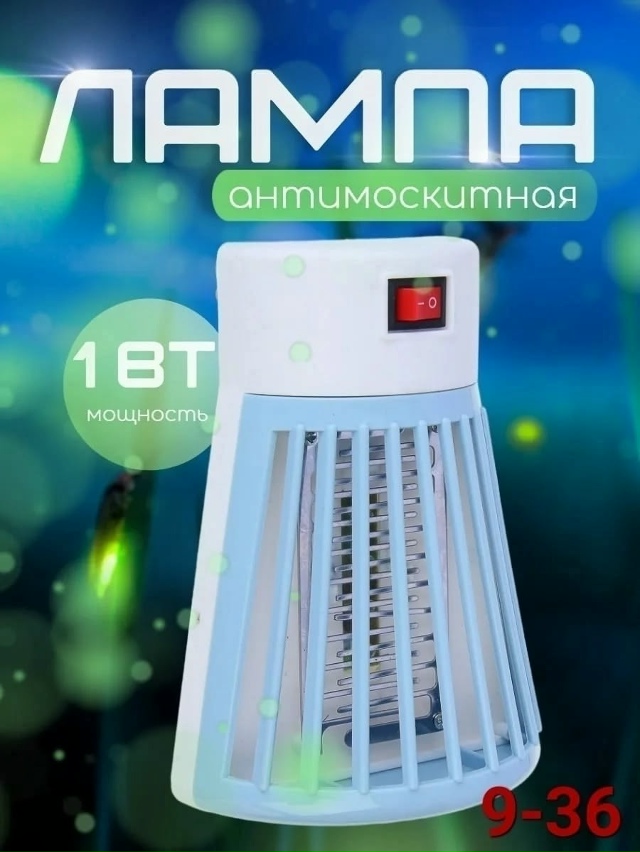 Артикул 23168727