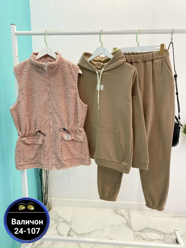 Костюм 23167891