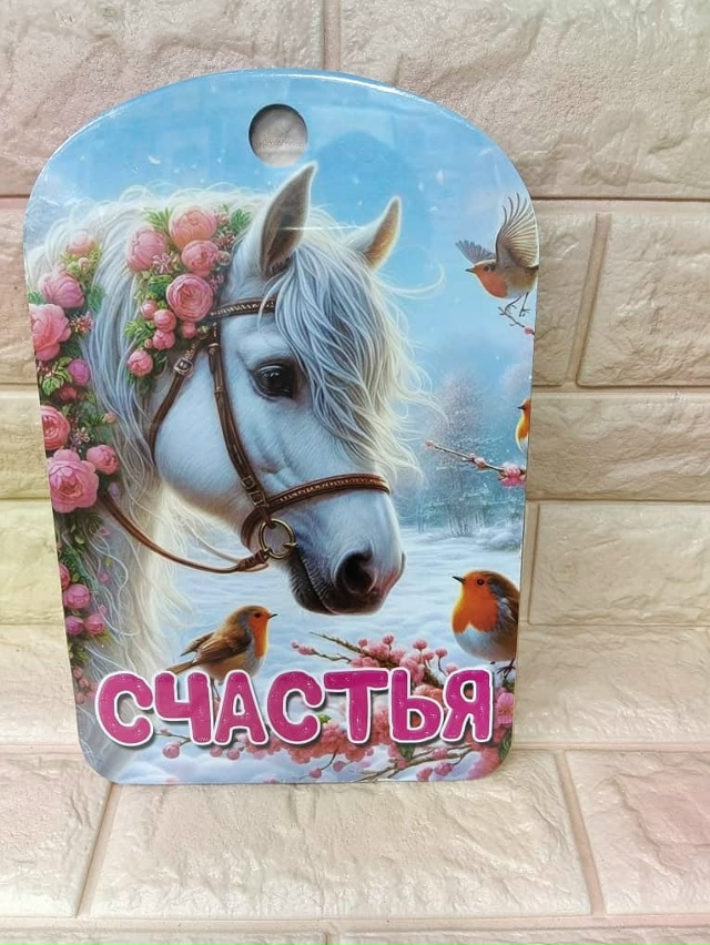 Артикул 23168177