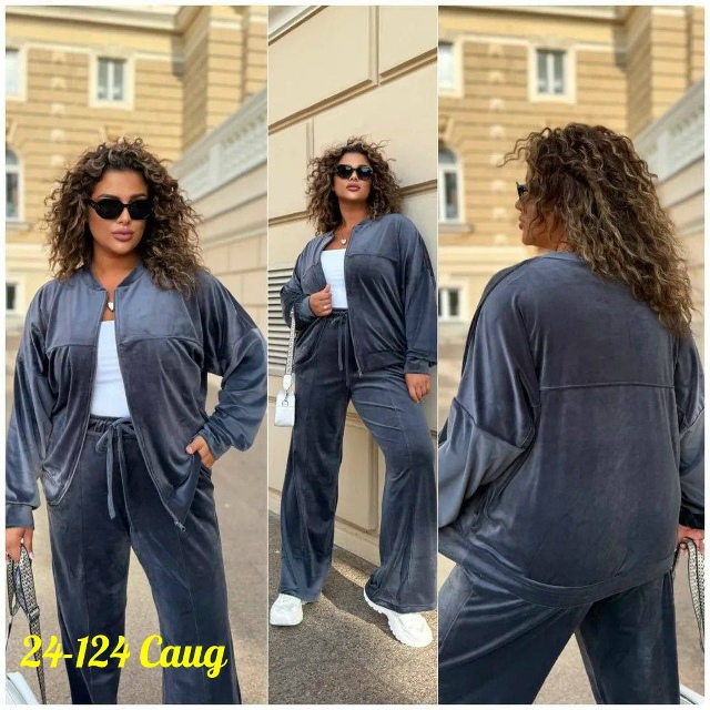 Спортивный костюм 23168656