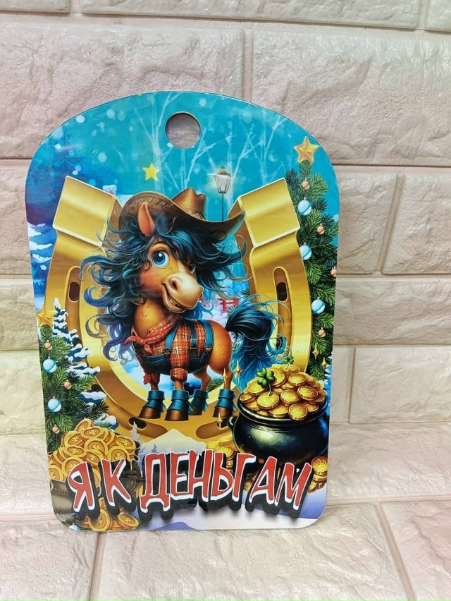 Артикул 23168177