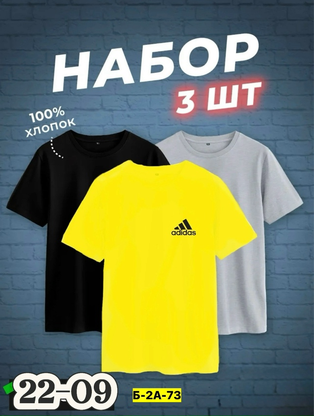 Футболка 23168516