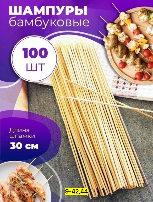 Артикул 23168403