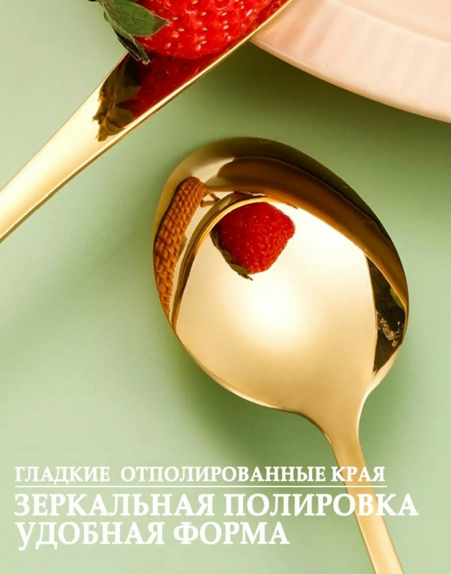 Набор столовых приборов 23168080