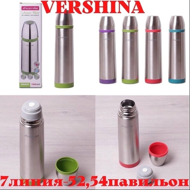 Артикул 23167862