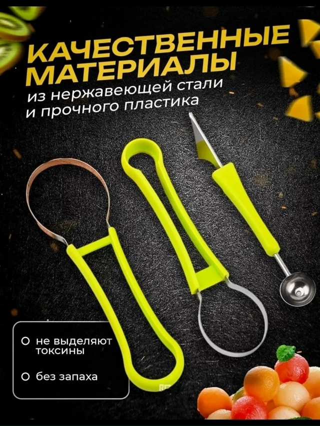 Набор ножей 23168073