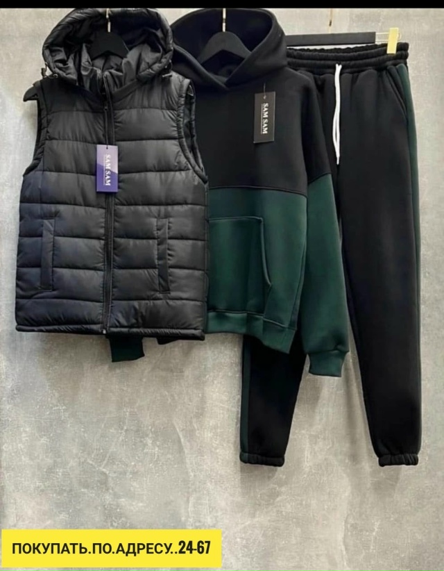 Спортивный костюм 23168818