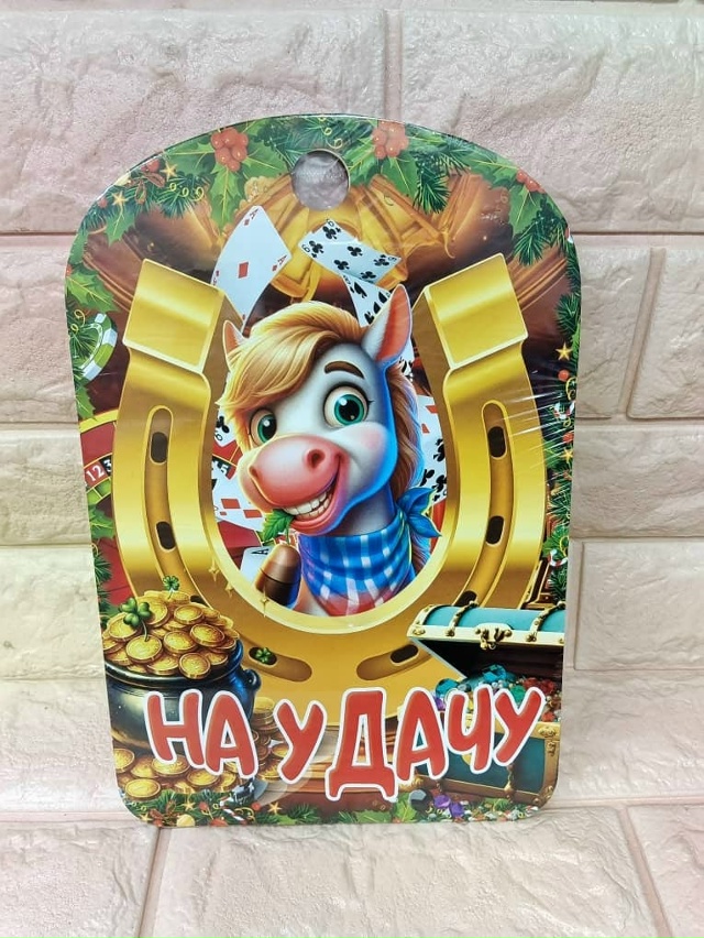 Артикул 23168177